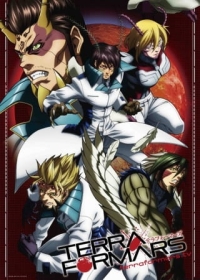 Terra Formars Japanese english subbed