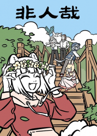 Fei Ren Zai 1st Season Part 4 Japanese english subbed