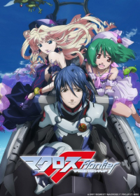 Macross F Japanese english subbed