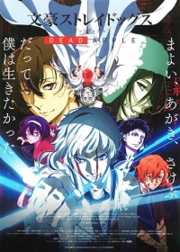 Bungou Stray Dogs: Dead Apple Japanese english subbed