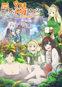 Meitou "Isekai no Yu" Kaitakuki: Around 40 Onsen Mania no Tensei Saki wa, Nonbiri Onsen Tengoku deshita Japanese english subbed