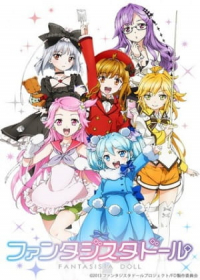 Fantasista Doll Japanese english subbed