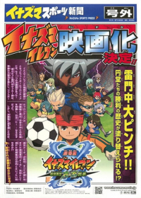 Inazuma Eleven: Saikyou Gundan Ogre Shuurai Japanese english subbed