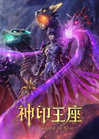 Shen Yin Wangzuo 2nd Season Japanese english subbed