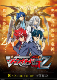 Cardfight!! Vanguard G Z Japanese english subbed