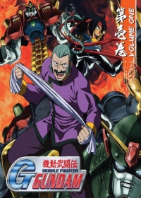 Kidou Butouden G Gundam Japanese english subbed