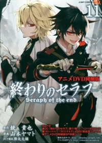 Owari no Seraph: Kyuuketsuki Shahar Japanese english subbed