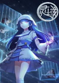 Ling Yu 4th Season Japanese english subbed