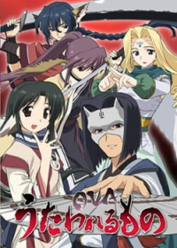 Utawarerumono OVA Japanese english subbed