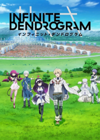 Infinite Dendrogram Japanese english subbed