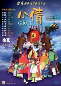 Xiao Qian Japanese english subbed