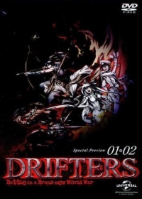 Drifters: Special Edition Japanese english subbed