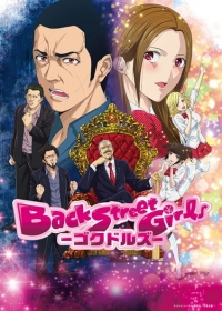 Back Street Girls: Gokudolls Japanese english subbed