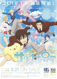 Sanrio Danshi Japanese english subbed