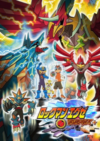 Rockman.EXE Beast+ Japanese english subbed