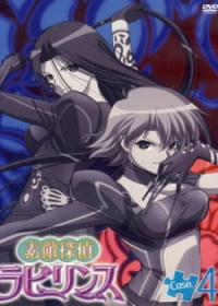 Suteki Tantei Labyrinth Japanese english subbed