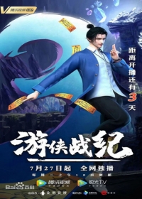 Youxia Zhanji Japanese english subbed