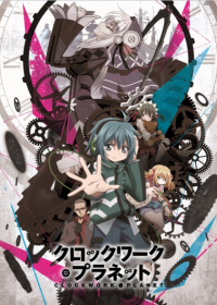 Clockwork Planet Japanese english subbed