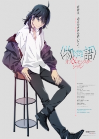 Monogatari Series: Off & Monster Season Japanese english subbed