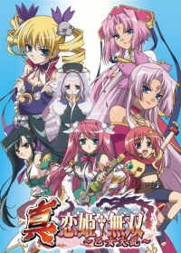 Shin Koihime&dagger;Musou: Otome Tairan Japanese english subbed
