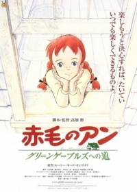 Akage no Anne: Green Gables e no Michi Japanese english subbed