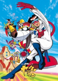 Time Bokan Series: Yatterman Japanese english subbed