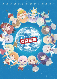 Rebirth Japanese english subbed