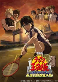 Tennis no Oujisama Movie 2: Eikokushiki Teikyuu Shiro Kessen! Japanese english subbed