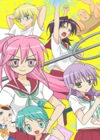 High Score Japanese english subbed