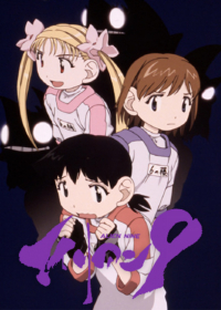 Alien 9 Japanese english subbed