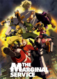The Marginal Service Japanese english subbed