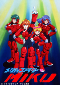 Metal Fighter Miku Japanese english subbed