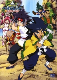 Bakuten Shoot Beyblade G Revolution Japanese english subbed