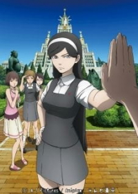 Seikimatsu Occult Gakuin Specials Japanese english subbed