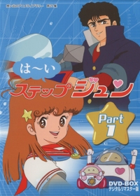 Haai Step Jun Japanese english subbed