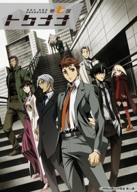 Keishichou Tokumubu Tokushu Kyouakuhan Taisakushitsu Dainanaka: Tokunana Japanese english subbed