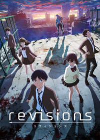 Revisions Japanese english subbed