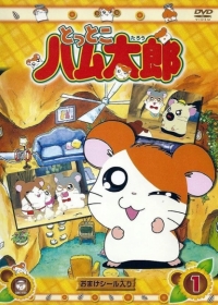Tottoko Hamtarou Hai! Japanese english subbed
