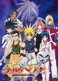 M&Auml;R Japanese english subbed