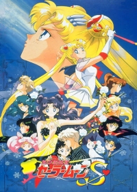 Bishoujo Senshi Sailor Moon S: Kaguya-hime no Koibito Japanese english subbed