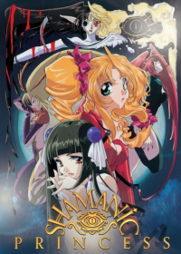 Shamanic Princess Japanese english subbed