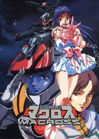 Macross Japanese english subbed