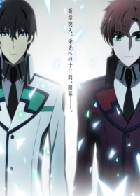 Mahouka Koukou no Rettousei Japanese english subbed