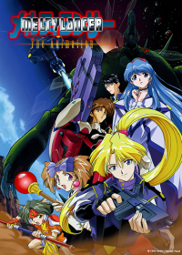 Melty Lancer Japanese english subbed