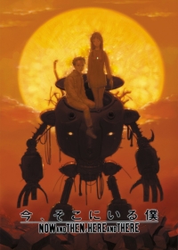 Ima, Soko ni Iru Boku Japanese english subbed