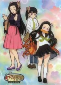 Chuukou Ikkan!! Kimetsu Gakuen Monogatari: Kimetsu no Utage Tokubetsu-hen Japanese english subbed