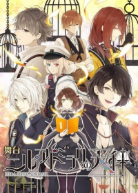 Nil Admirari no Tenbin Japanese english subbed