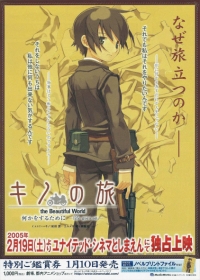 Kino no Tabi: The Beautiful World - Nanika wo Suru Tame ni - Life Goes On. Japanese english subbed