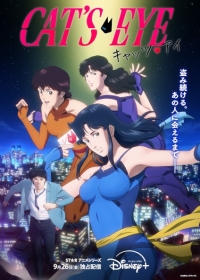 Cat's&hearts;Eye Japanese english subbed