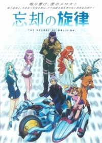 Boukyaku no Senritsu Japanese english subbed